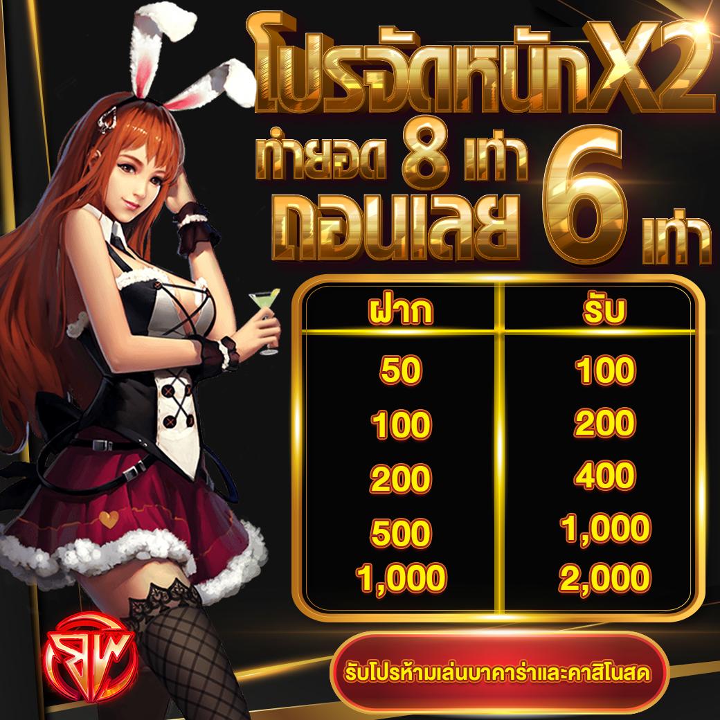 สล็อตแตกดี คาสิโนเว็บตรง ไม่มีขั้นต่ำ ระบบออโต้ ฝากถอนไว