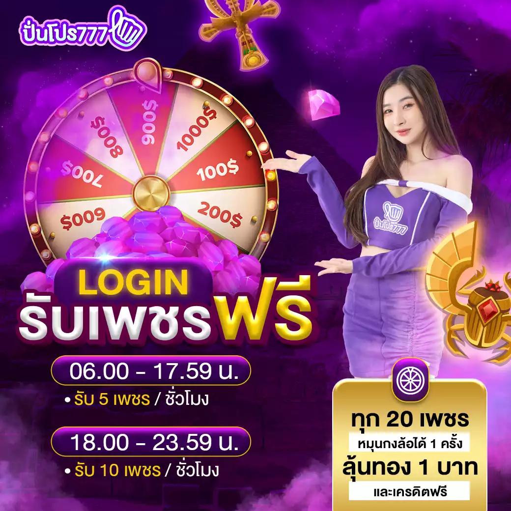 สล็อตแตกบ่อย เกมสุดฮิต เว็บตรง มั่นใจ บริการดีที่สุด