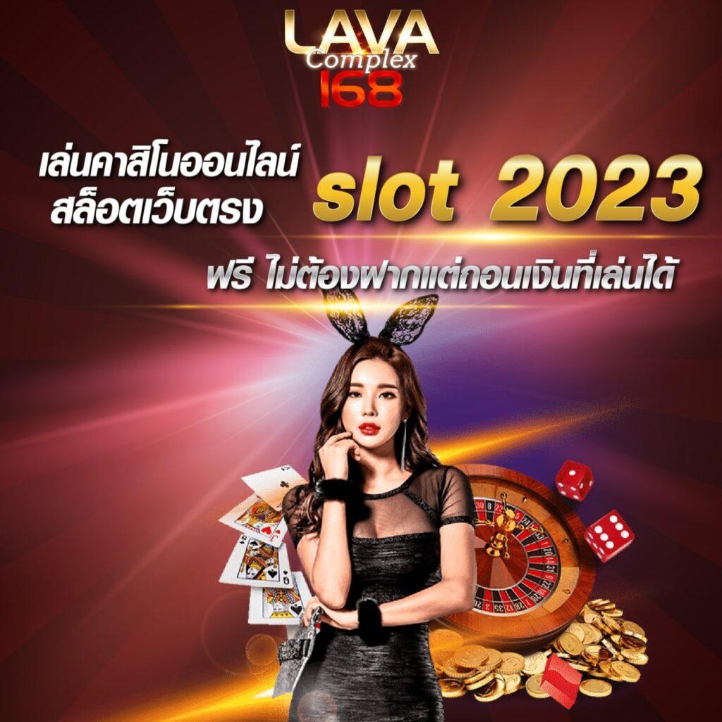 สล็อตโจ๊กเกอร์ เว็บตรง แตกง่าย เล่นสนุกและทำกำไรได้ทันที