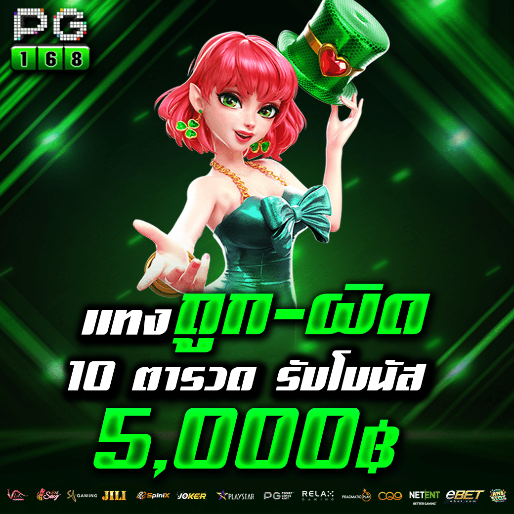 สล็อตโปรทุนน้อย เว็บตรง รวมเกมใหม่ล่าสุด ไม่มีขั้นต่ำ