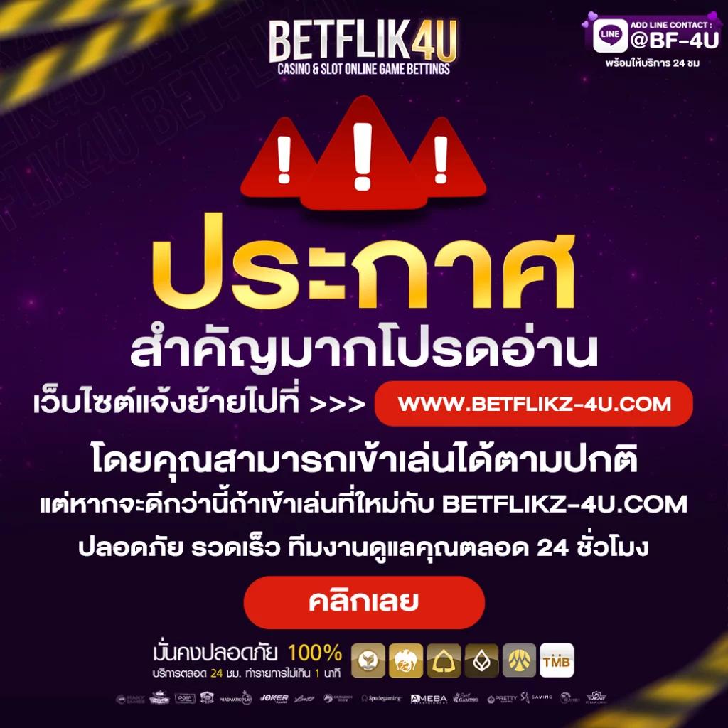 สล็อตโรม่า เว็บเกมสล็อตสาวกสล็อตอัปเดตล่าสุด 2024