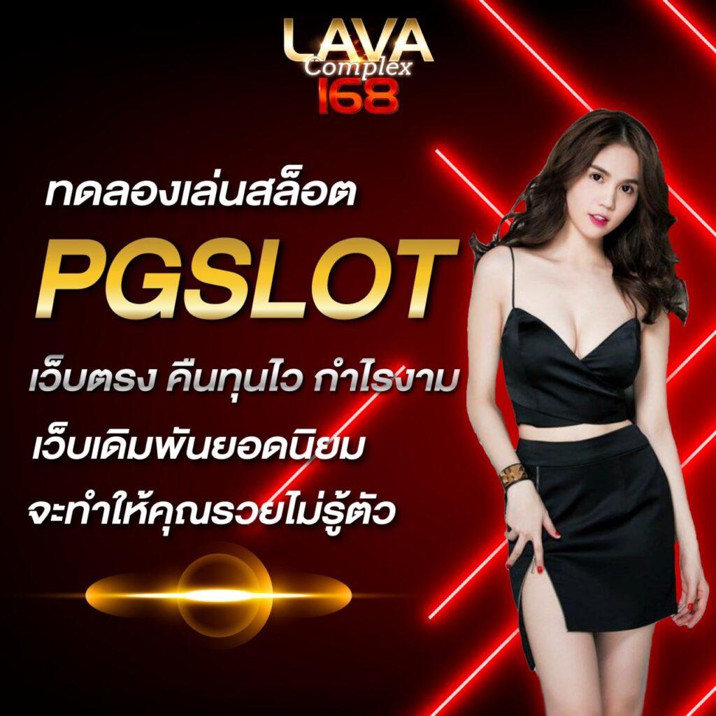 สล็อตไม่มีขั้นต่ํา777 เว็บเดิมพันออนไลน์สุดฮิต ระบบออโต้ใหม่ล่าสุด