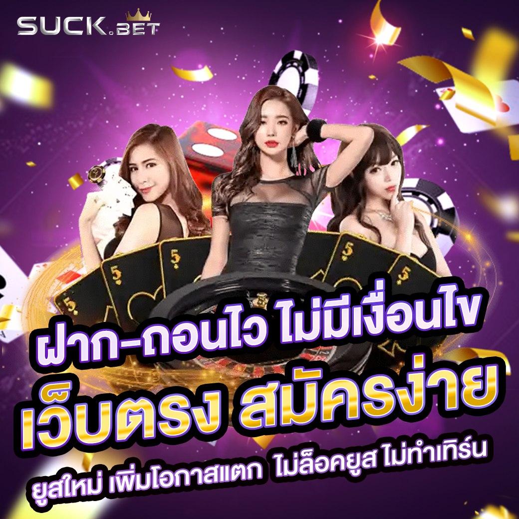 สล็อตไม่มีขั้นต่ํา เว็บตรง เล่นง่าย แตกไว ได้เงินจริง ปี 2024