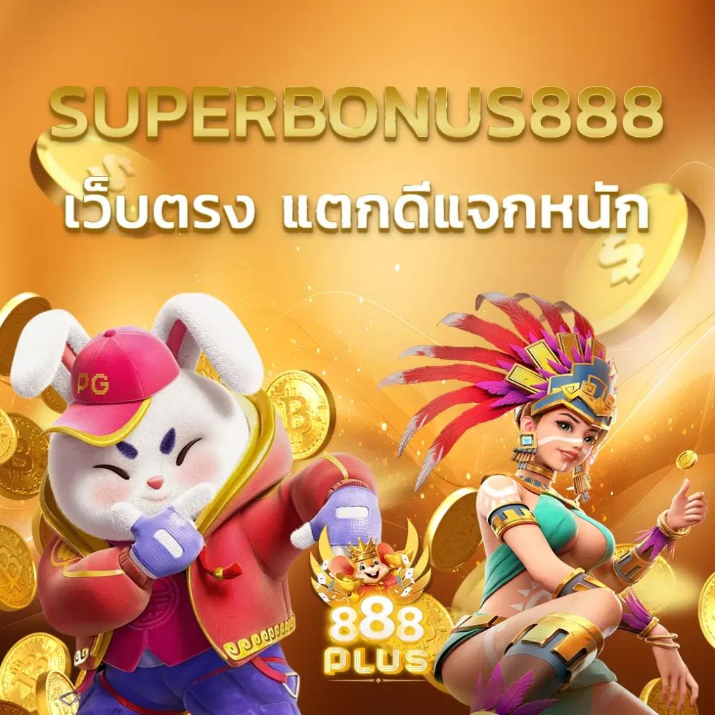 สาวถ้ํา ทดลอง คาสิโนออนไลน์ บริการสด ครบเครื่องใช้งานง่าย