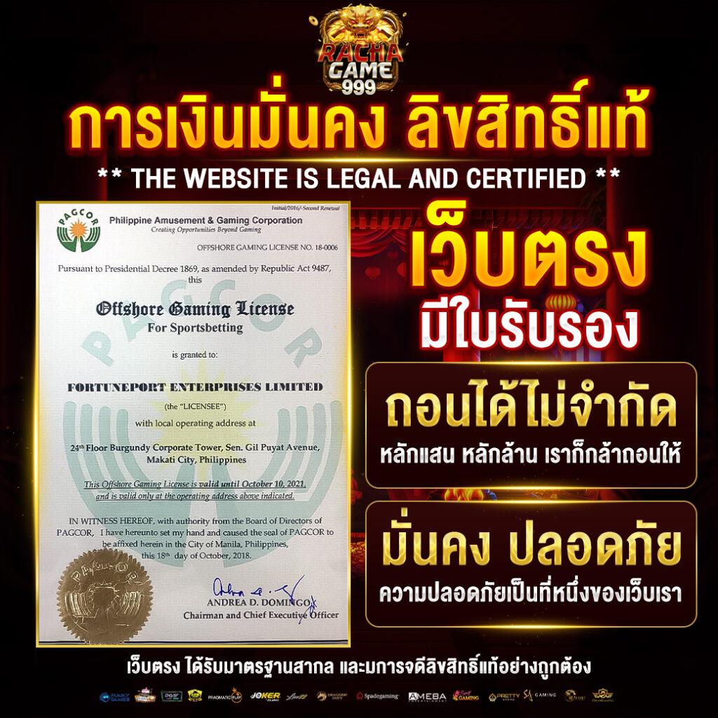 สาวถ้ำ PG เว็บตรง สล็อตแจ็คพ็อตแตกง่ายที่สุดในไทย