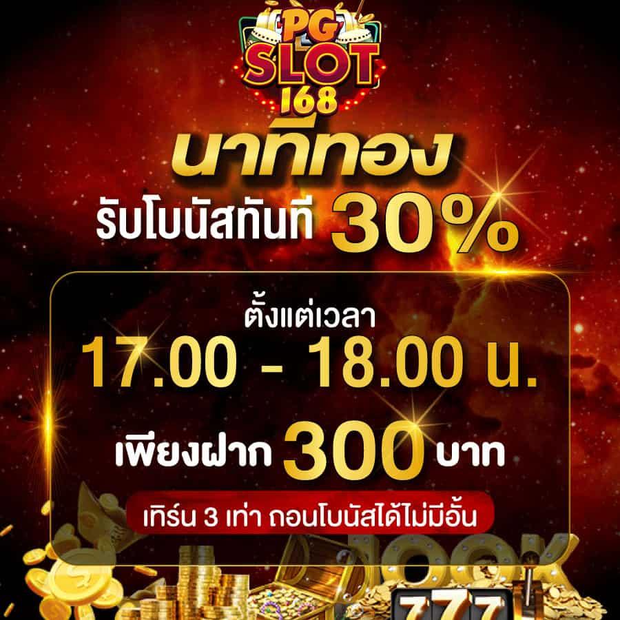 หมุนวงล้อ คาสิโนออนไลน์ได้เงินจริง สมัครง่าย โปรโมชั่นแรงที่สุดในปี 2024