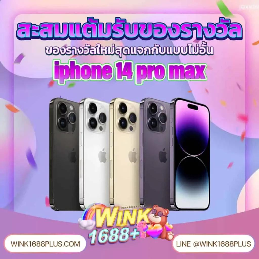 หมุนวงล้อเลข เกมสร้างรายได้ออนไลน์สุดฮิต ทีเด็ดลุ้นมันส์ที่สุด