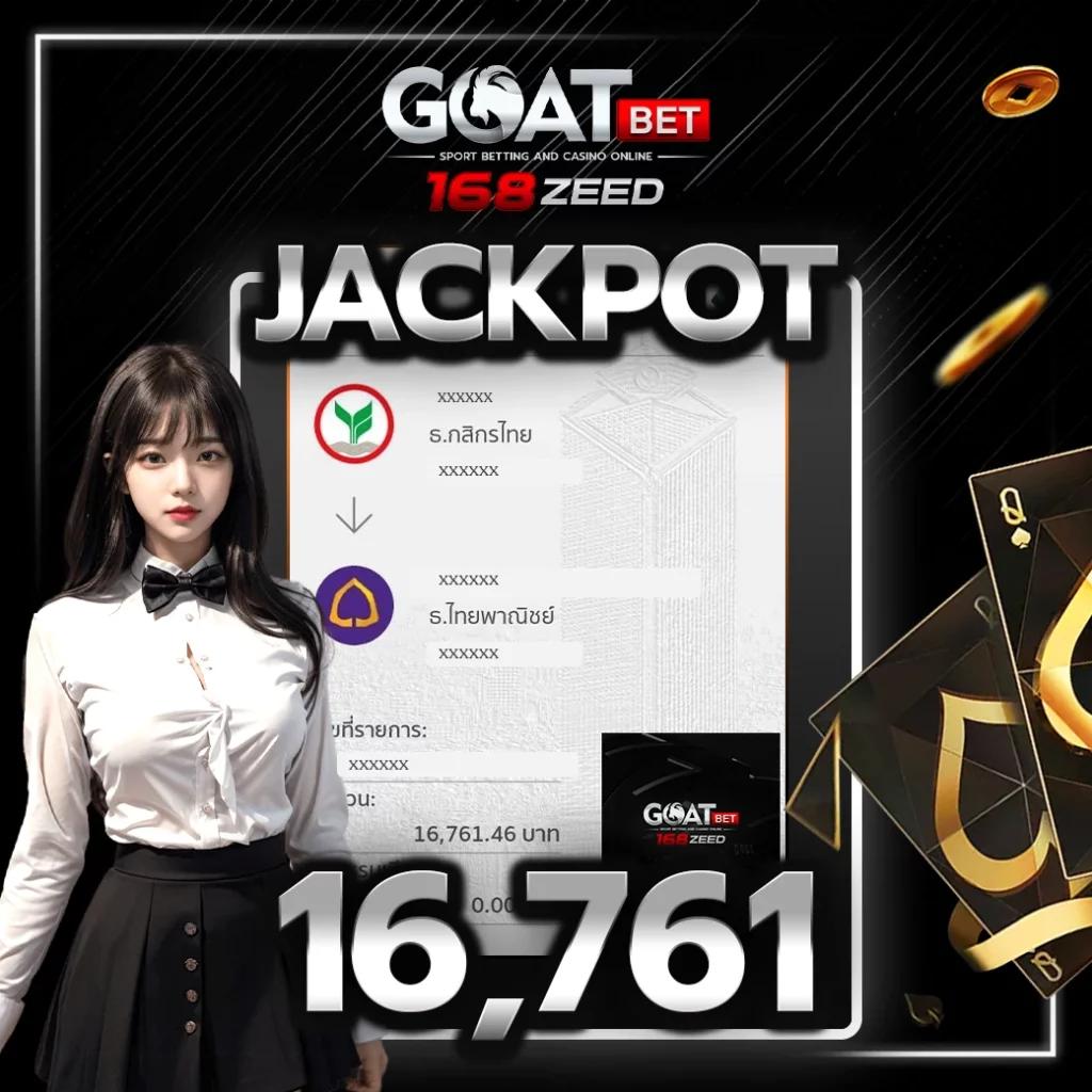 หลุดมาช่า คาสิโนออนไลน์ เกมดัง กำไรจุใจ ระบบปลอดภัยอันดับ 1