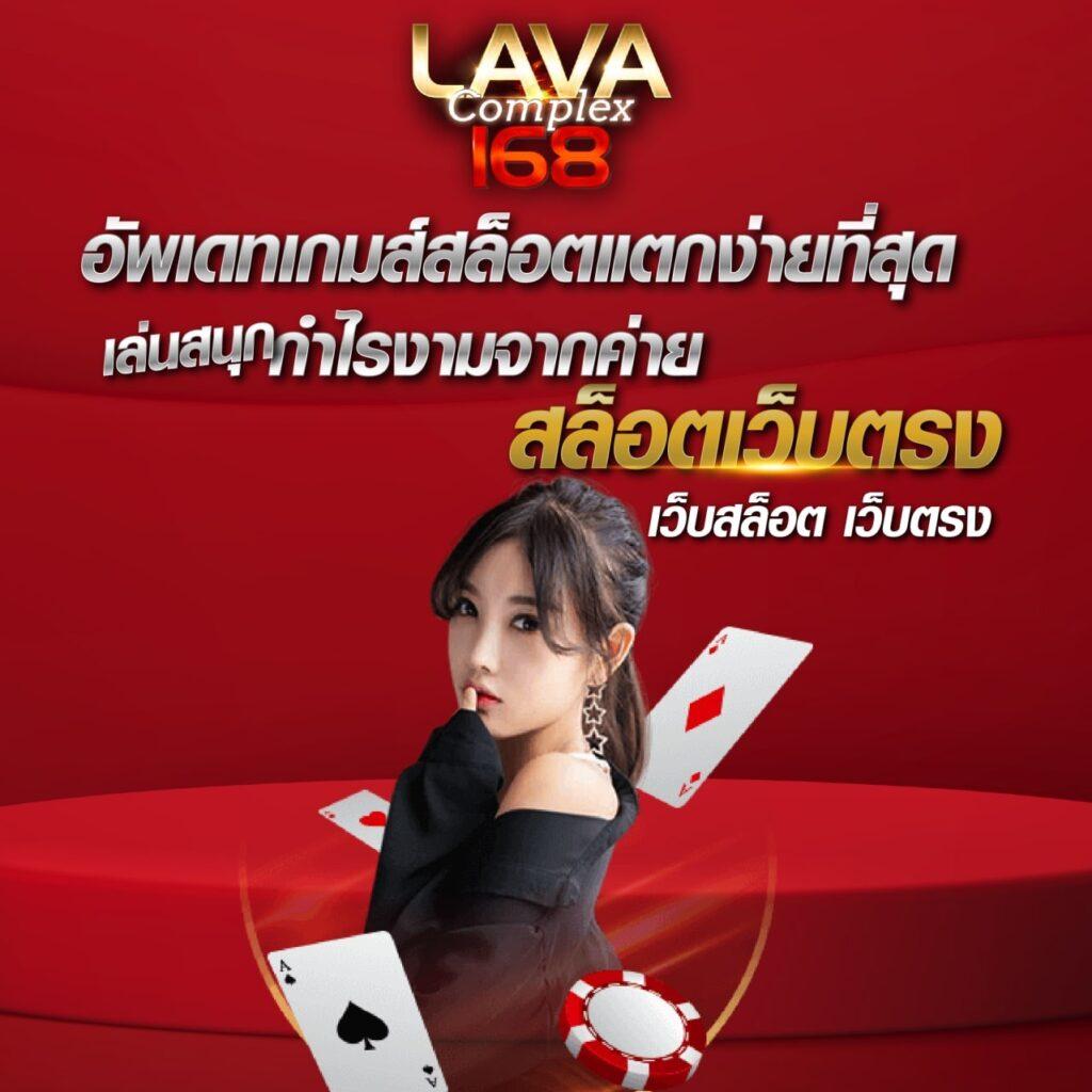 หวยยี่กี Lottovip สมัครง่าย จ่ายจริง ระบบทันสมัยที่สุด
