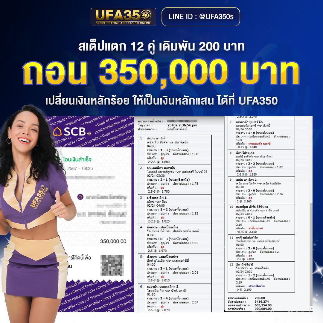 หวยล็อตโต้ คาสิโนรวมเกมดัง ระบบรวดเร็ว บริการทันใจ