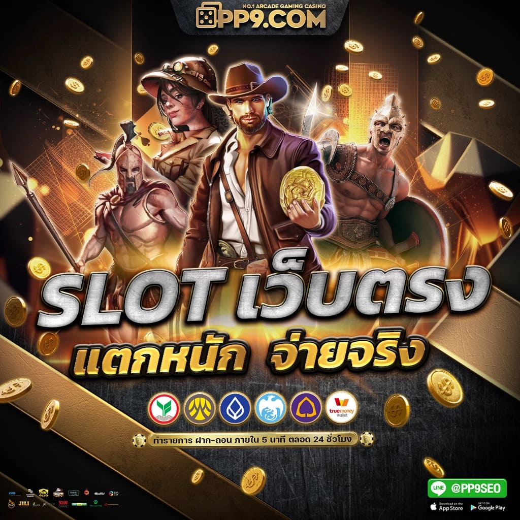 หวยสดพลัส เว็บแทงหวยออนไลน์ยอดนิยมแห่งปี 2024