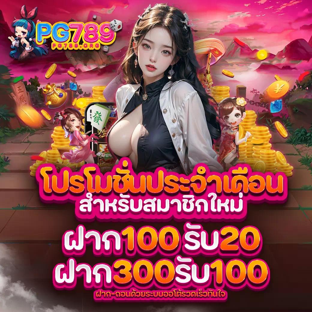 หวยออนไลน์ 24 ชั่วโมง เดิมพันง่าย ทำเงินไว ปลอดภัยทุกเวลา