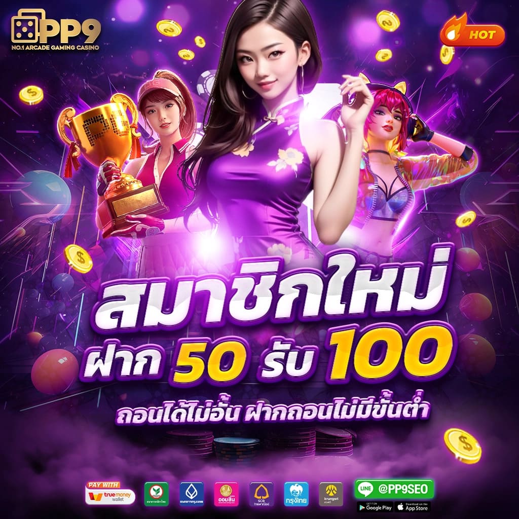 หวยออนไลน์ เว็บไหนดี จ่ายเต็มทุกยอด บริการยอดนิยมอันดับ 1