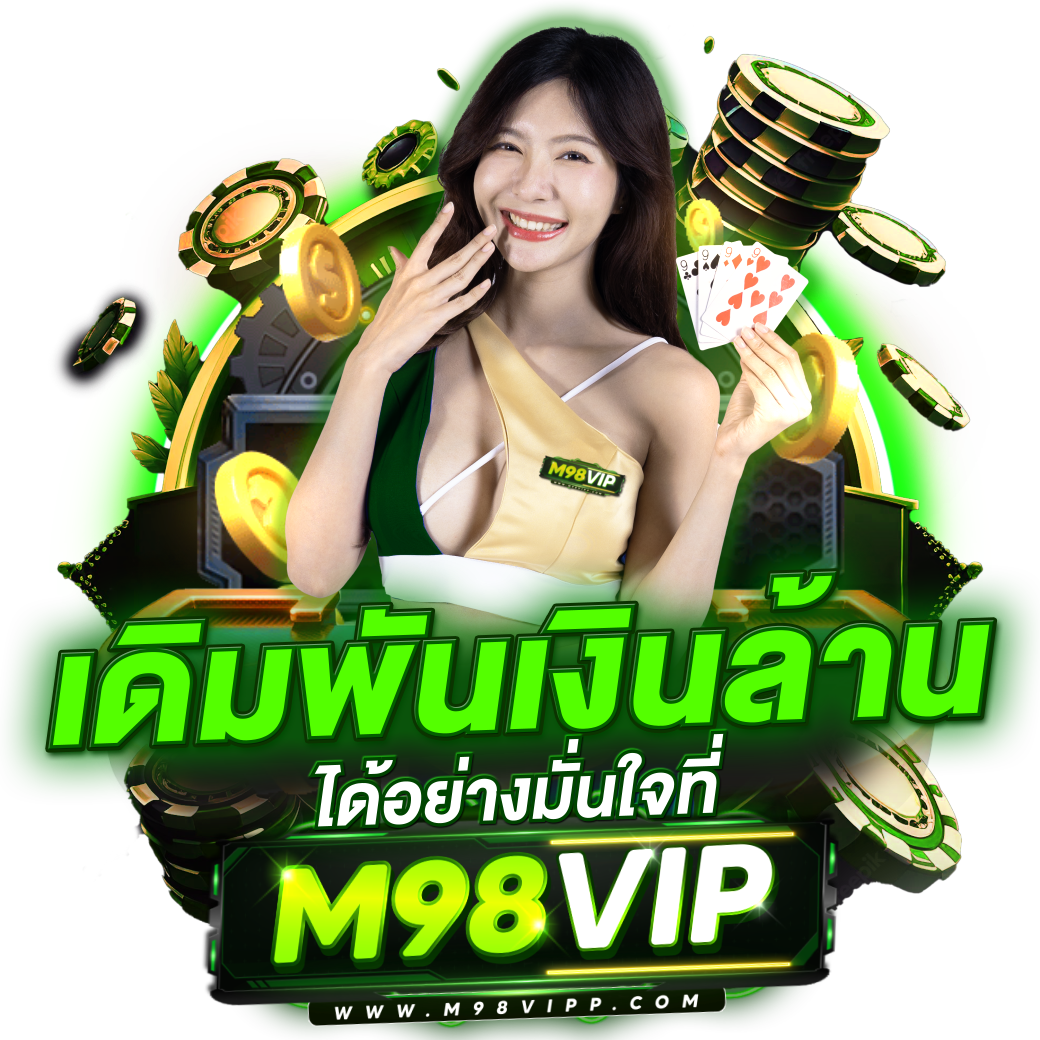 หวยออนไลน์lottovip เว็บตรงไม่ผ่านเอเย่นต์ อันดับ 1 เดิมพันง่ายจ่ายจริง