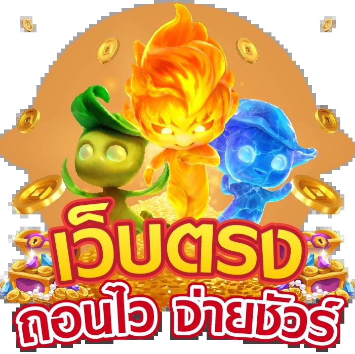 หวยออนไลน์รวย สมัครง่าย เล่นได้เงินจริง มั่นคงปลอดภัยทุกวัน