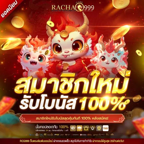 หวยไลน์ เว็บตรงครบวงจร เว็บใหม่ล่าสุด 2024 เล่นง่าย จ่ายจริง