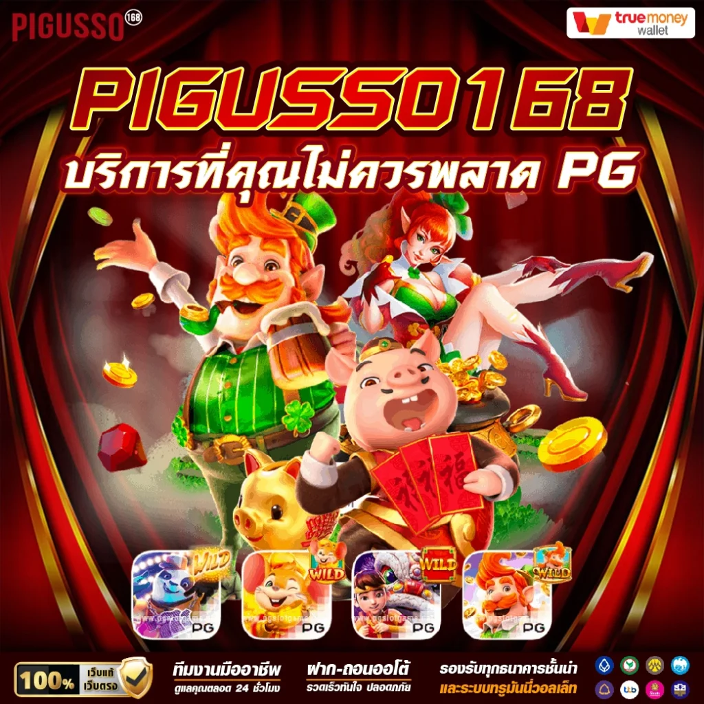 หวยไว 1 นาที ช่องทางหวยเร็วผ่านเว็บอันดับหนึ่งในไทย