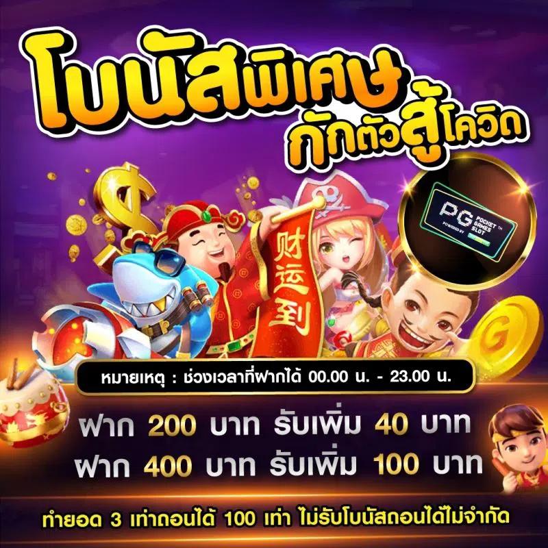 หา เว็บ สล็อต มั่นใจปลอดภัย สมัครง่าย ไม่มีขั้นต่ำเล่นได้ทันที