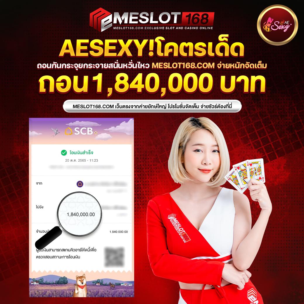 อีซี่สล็อต คาสิโนออนไลน์ เดิมพันง่าย มอบประสบการณ์สุดมันส์ล่าสุด