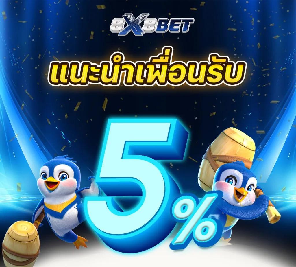อัตราต่อรองฟุตบอลวันนี้ เดิมพันง่าย เติมเต็มทุกความสนุก