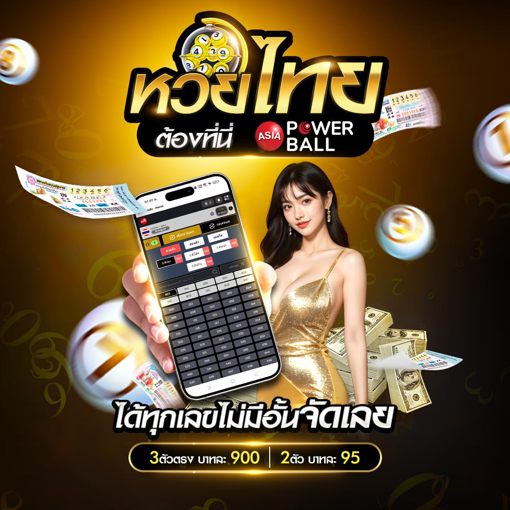 อัปเดต ตารางบอลวันนี้ ล่าสุด เช็คผลแบบเรียลไทม์โดยตรง