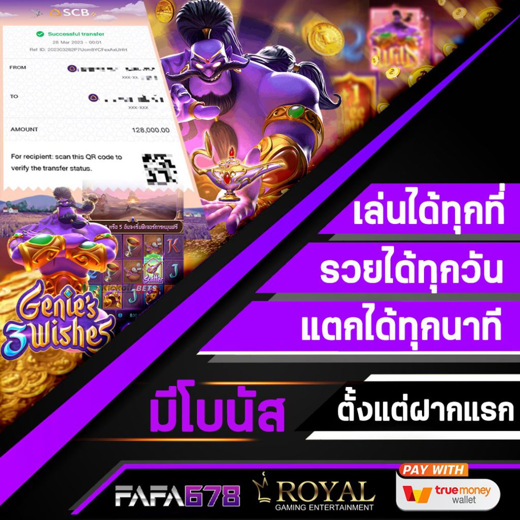 อัปเดตตารางบอลพรุ้งนี้ พร้อมเดิมพันทันใจ ไม่มีขั้นต่ำ