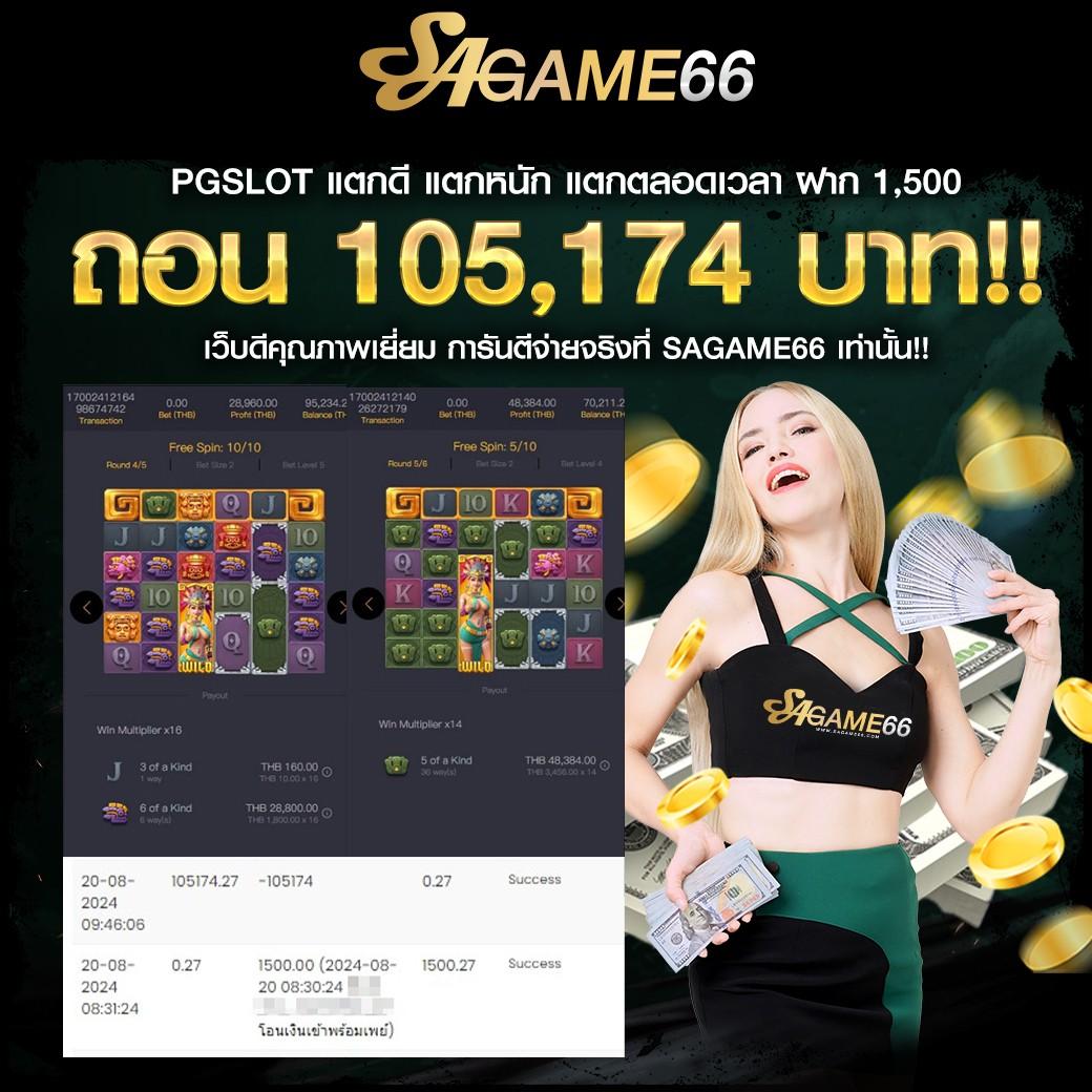 อัปเดตตารางแข่งบอลทุกลีกวันนี้ แบบแม่นยำ และรวดเร็ว
