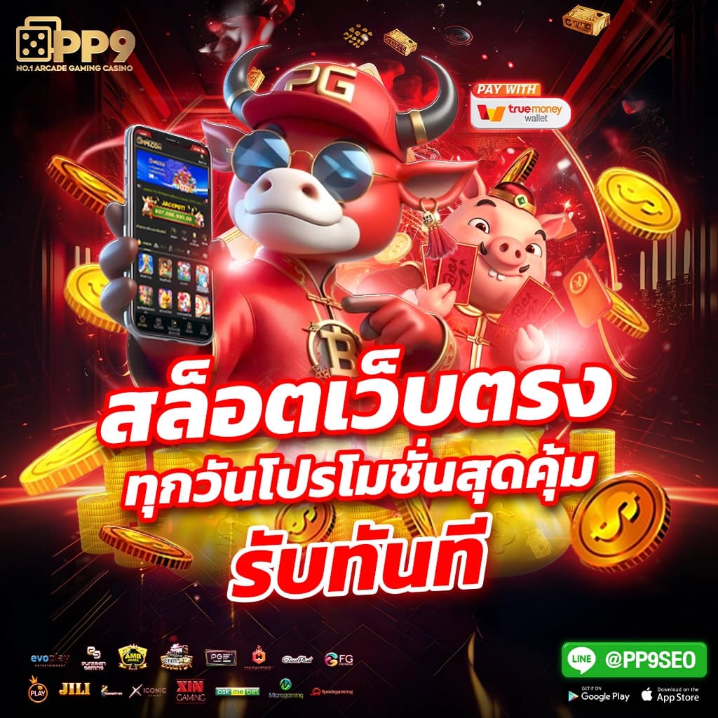 อัปเดตผลบอลพรีเมียร์ลีกวันนี้ ดูสดทุกแมตช์ ปลอดภัย 100%