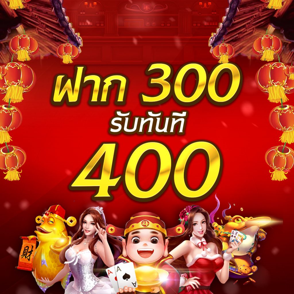 อัปเดตผลบอลวันนี้ 888 พร้อมเต็มอิ่มทุกคู่บอลสด