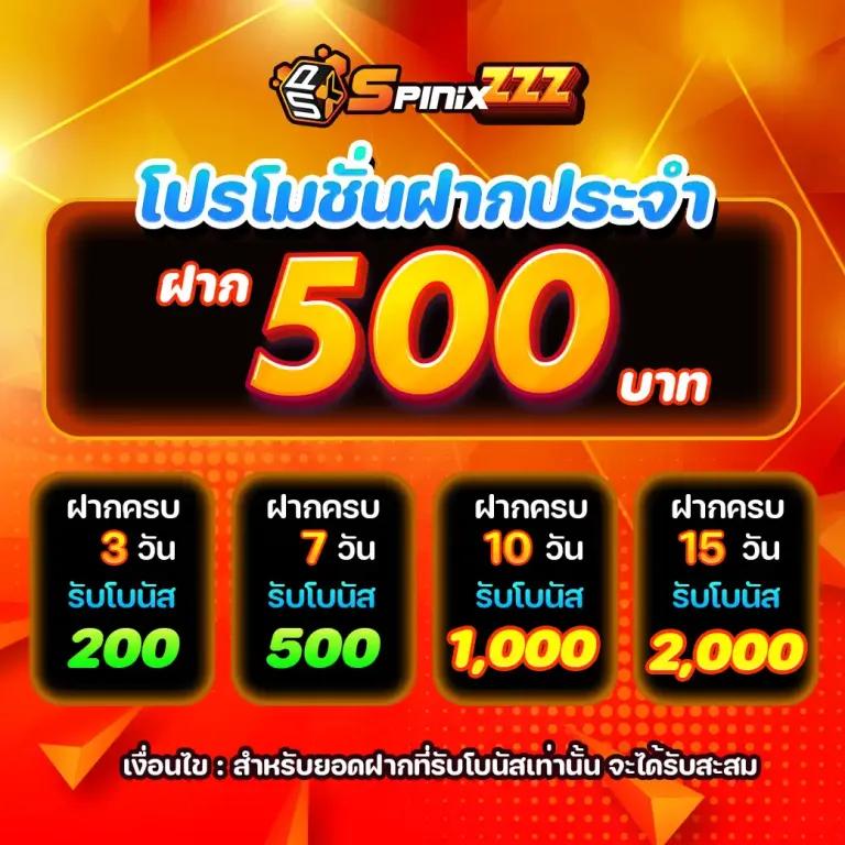 อัปเดตผลบอลสด วันนี้ ดูบอลสดพร้อมสกอร์แบบเรียลไทม์