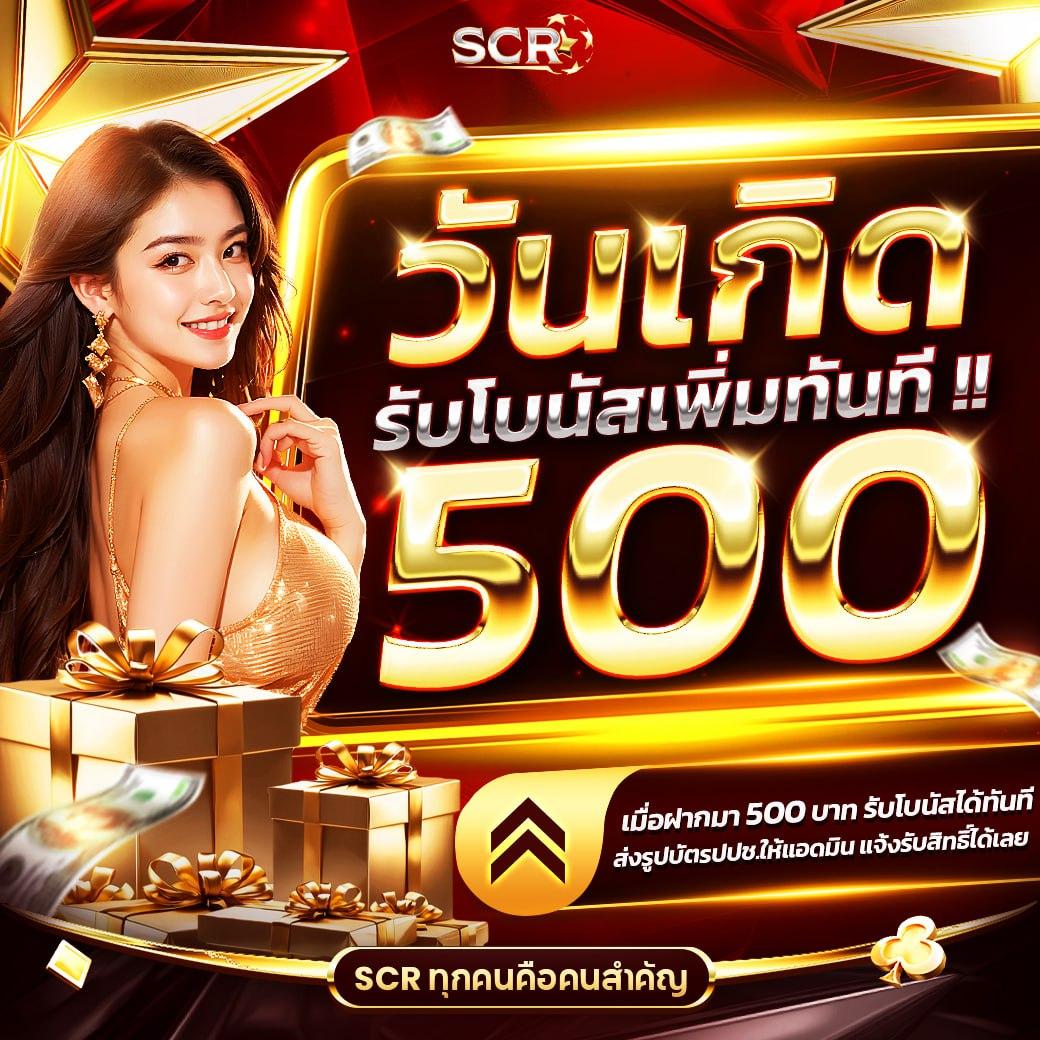 อัปเดตผลบอลสดทุกลีก เว็บตรงเดิมพันง่าย มาตรฐานสูง