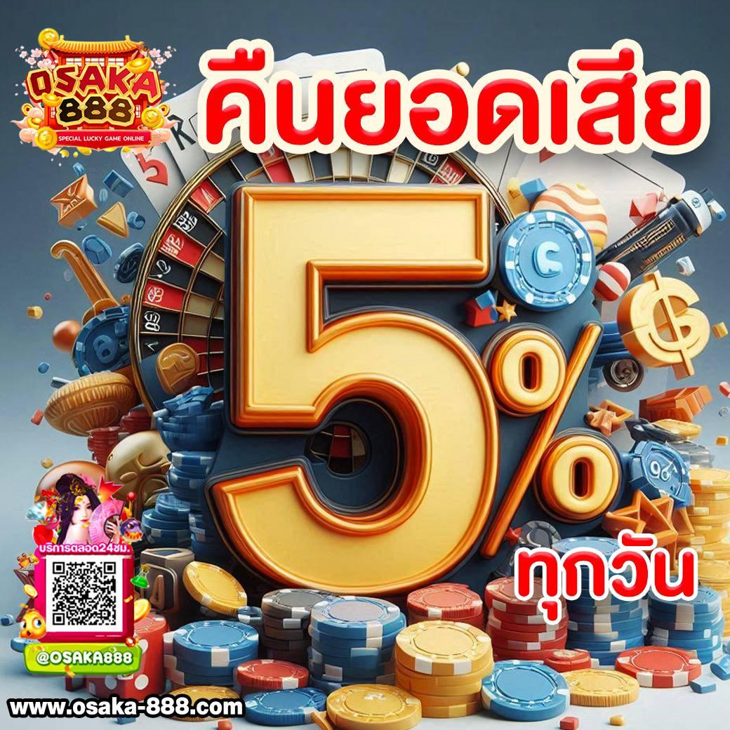 อัปเดตผลบอลสดวันนี้กับ ตารางบอลวันนี้888 | ดูง่ายครบทุกแมตช์