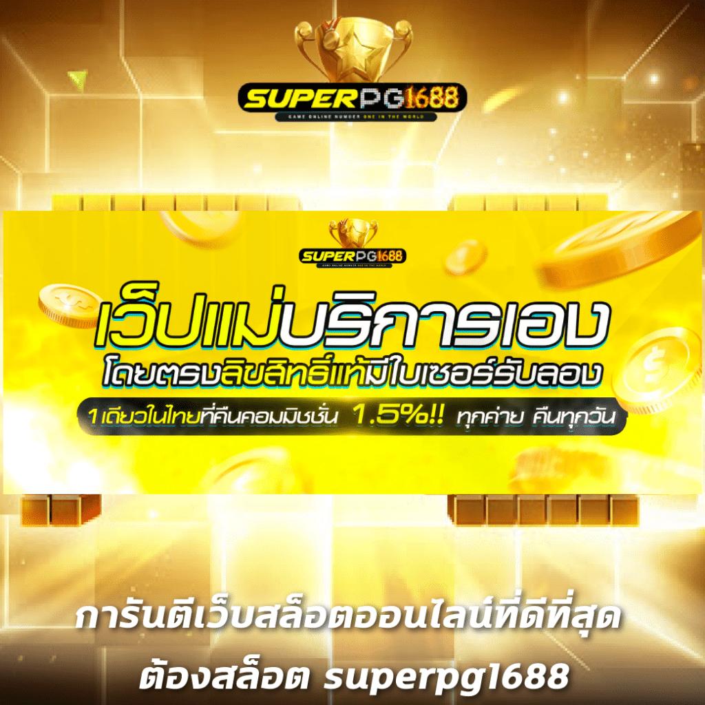 อัปเดตผลบอลสดเมื่อคืน พร้อมราคาบอลสด คมชัดทุกแมทช์
