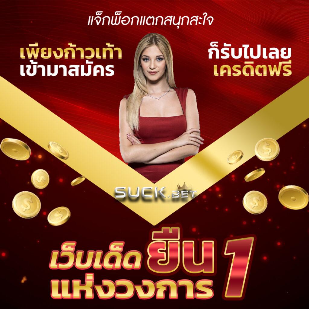อัปเดตล่าสุด ผลบอลสด888ล่าสุด ทุกแมตช์ที่รอคุณเช็กผลบอลฟรี