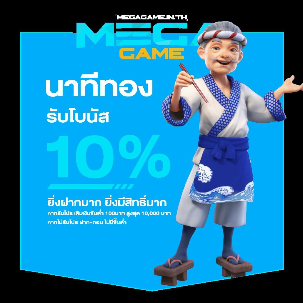 อัพทูยู สล็อต คาสิโนออนไลน์อันดับหนึ่ง บริการทันสมัย ปลอดภัย ระบบรวดเร็ว