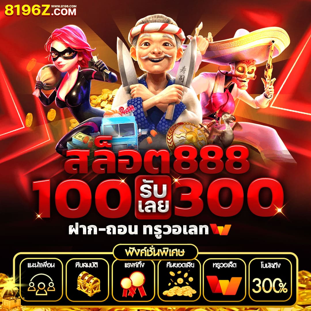 ออมหวย com เข้าสู่ระบบ แทงหวยออนไลน์ ครบวงจร บริการปลอดภัย