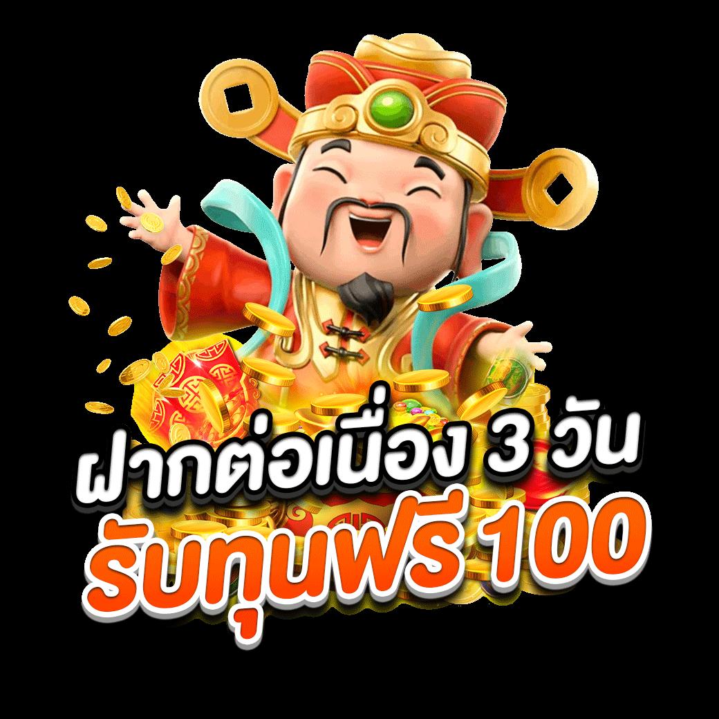 อาร์เน่ สล็อต เว็บตรงไม่ผ่านเอเย่นต์ รวมเกมใหม่มาแรง 2024