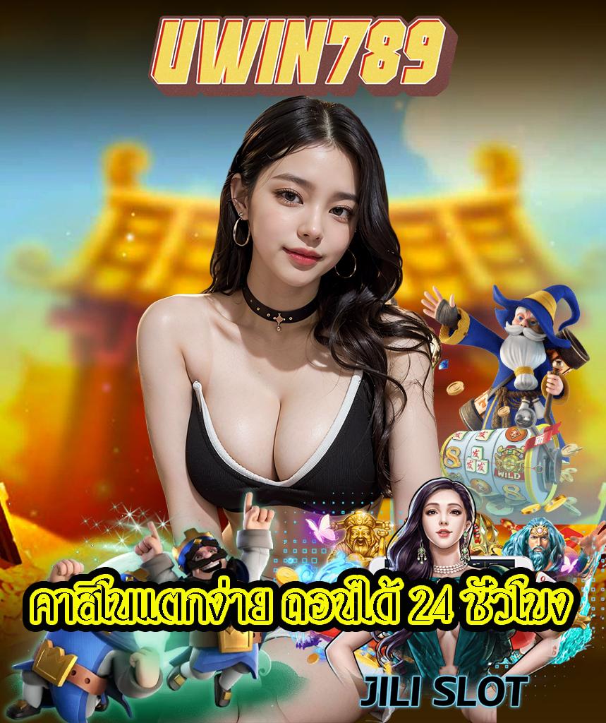 อเวจี สล็อต PG แหล่งทำเงินออนไลน์ยอดฮิต 2024