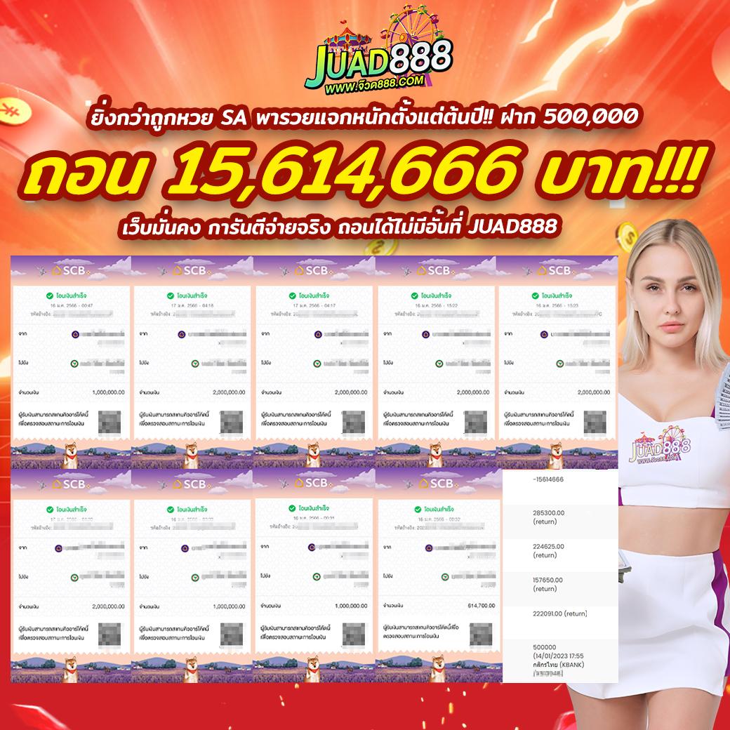 อีโมคาสิโนออนไลน์ ระบบทันสมัย เดิมพันง่าย จ่ายจริง