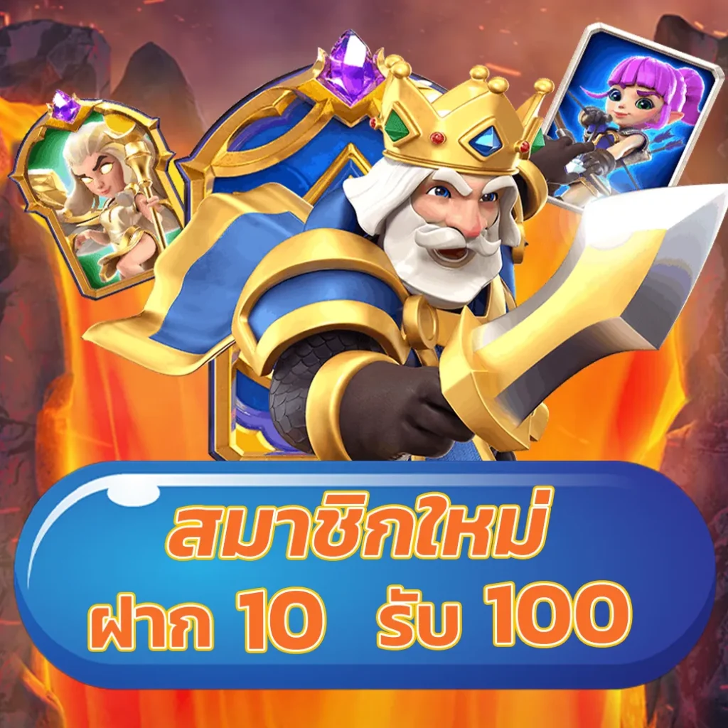 ฮิต 789 เว็บพนันออนไลน์อันดับ 1 จบในเว็บเดียวครบทุกเกมเกมดังมั่นใจระบบทันสมัย
