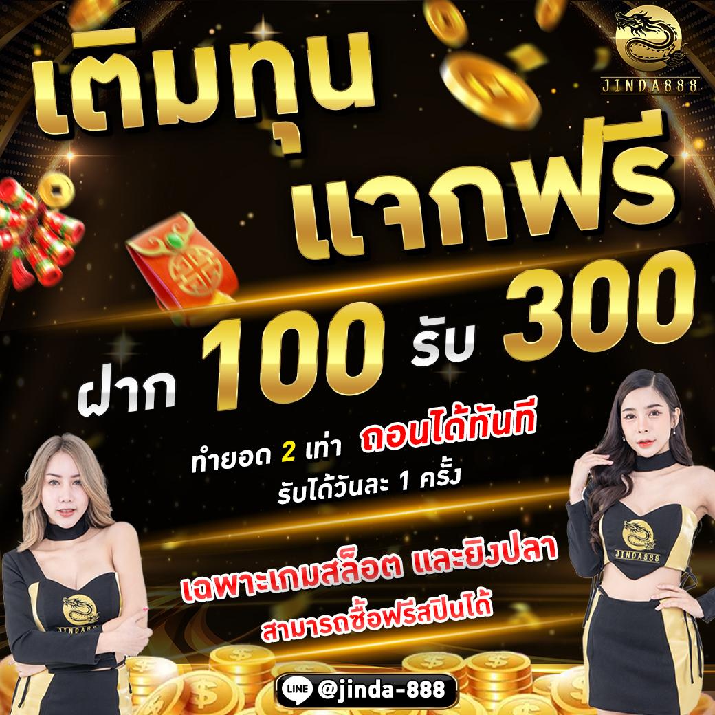 เกม สล็อต 789 เว็บตรง ครบเครื่องความสนุก ทุกเกมล่าสุดในไทย