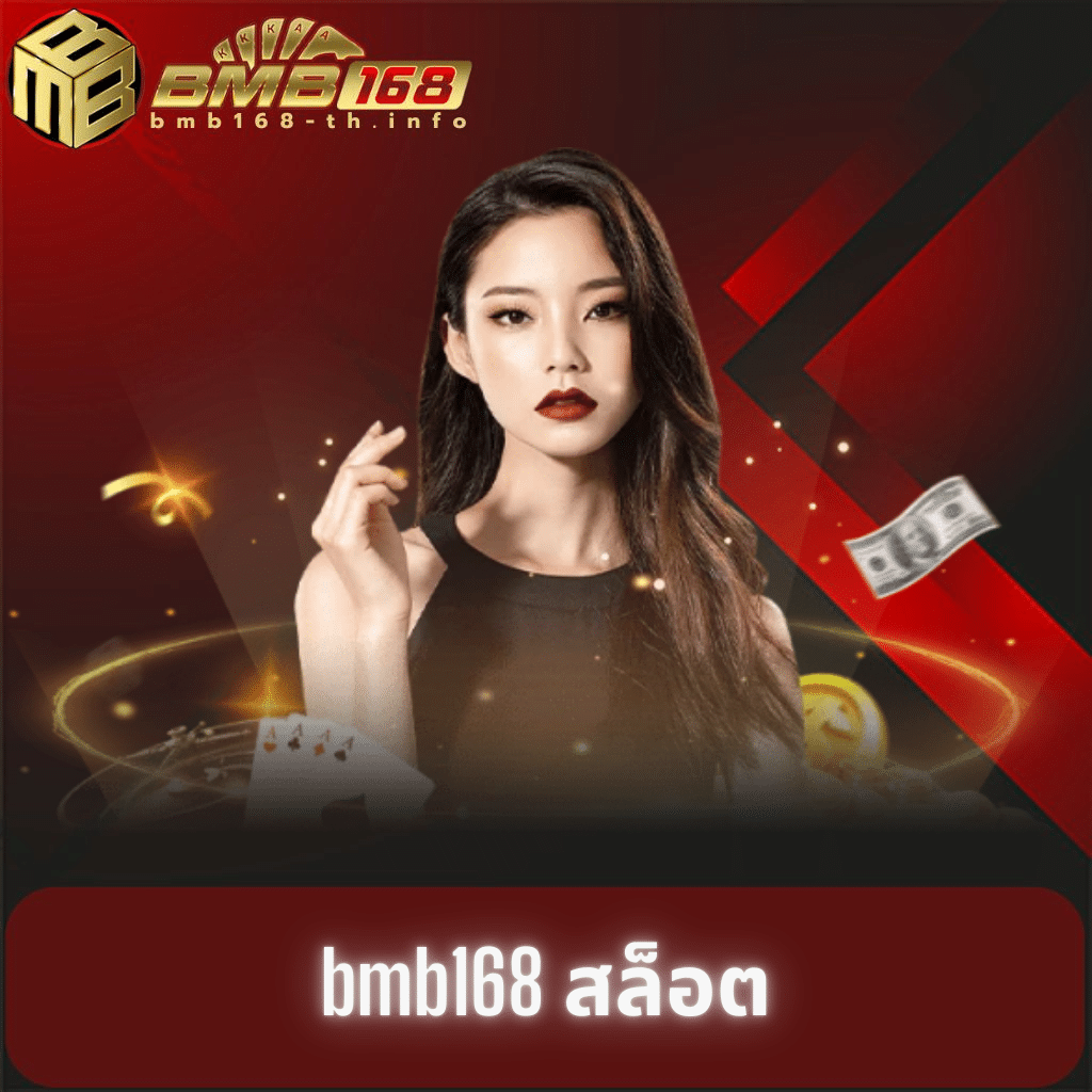 เกม สล็อต ค่าย PG เว็บตรง พร้อมโบนัสใหญ่ล่าสุด 2024