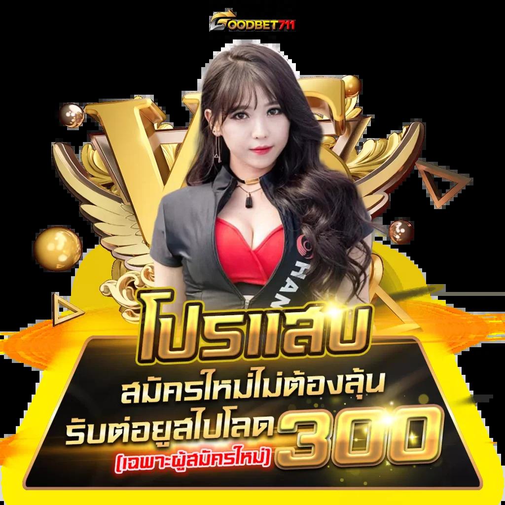 เกม สล็อต ที่ แตก ง่าย ที่สุด ระบบใหม่ล่าสุด เดิมพันไม่มีสะดุด
