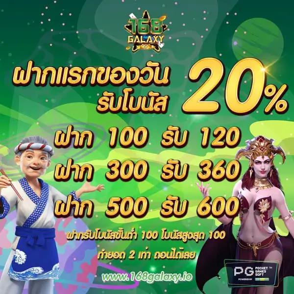 เกม สล็อต เว็บ ตรง คาสิโนอันดับหนึ่ง โบนัสแตกง่ายที่สุดในไทย