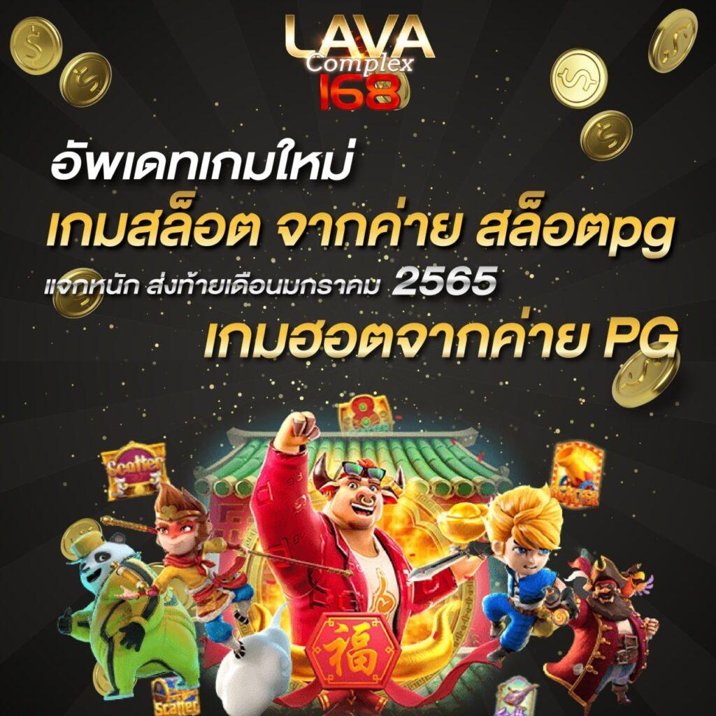 เกม สล็อต แตก ง่าย รับความสนุกด้วยเทคนิคเล่นสล็อตใหม่ล่าสุด สล็อตแตกง่ายที่สุดในไทย