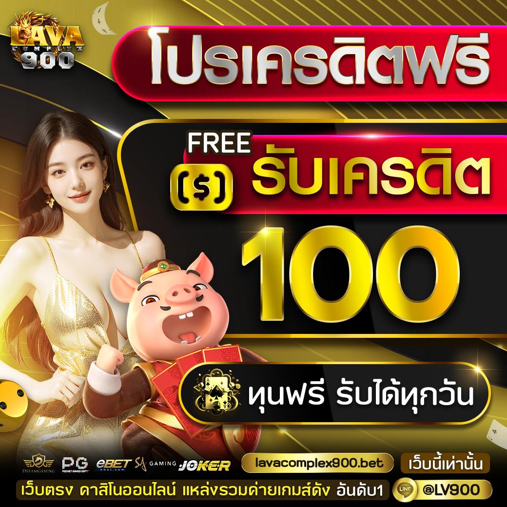 เกม ออนไลน์ 789 แหล่งรวมความสนุกพร้อมโบนัสจัดเต็ม in 2024