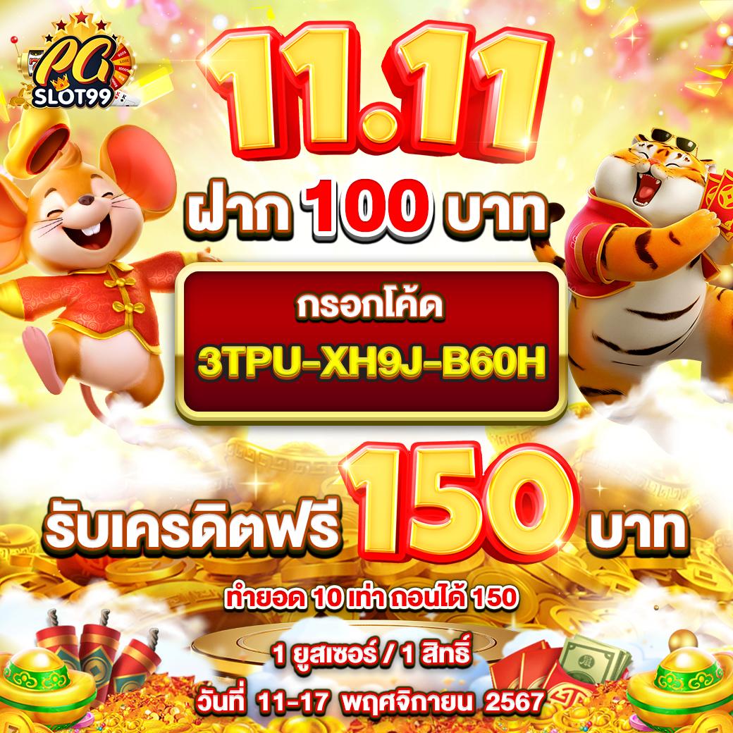 เกมสุ่ม คาสิโนอันดับหนึ่ง สร้างรายได้ง่ายด้วยเกมทันสมัย