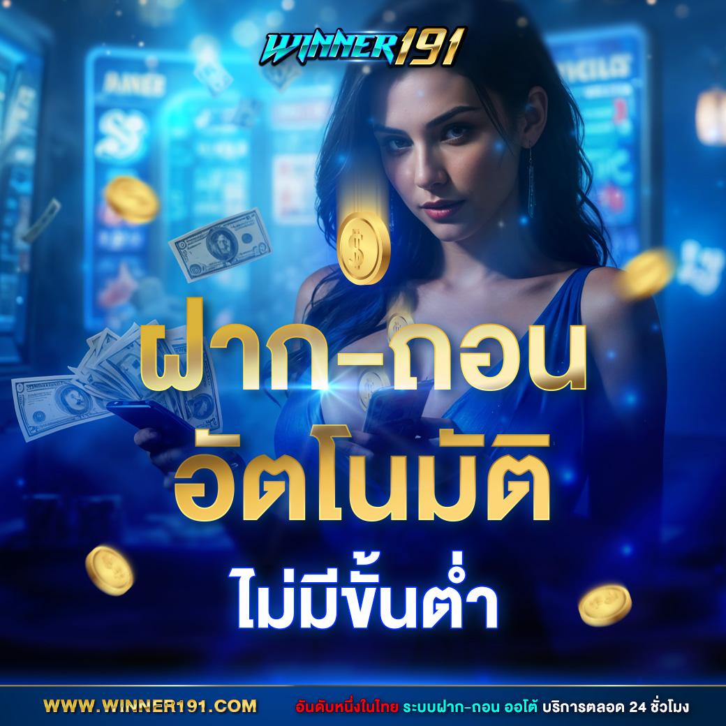 เกมสุ่ม: แพลตฟอร์มคาสิโนออนไลน์ยอดนิยมเพื่อความบันเทิงเต็มรูปแบบ