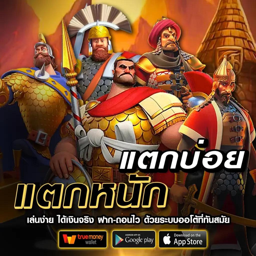 เกมสล็อต 888 เกมออนไลน์ได้เงินจริง ลุ้นโบนัสแตกง่าย รับสิทธิ์พิเศษตลอดเดือน