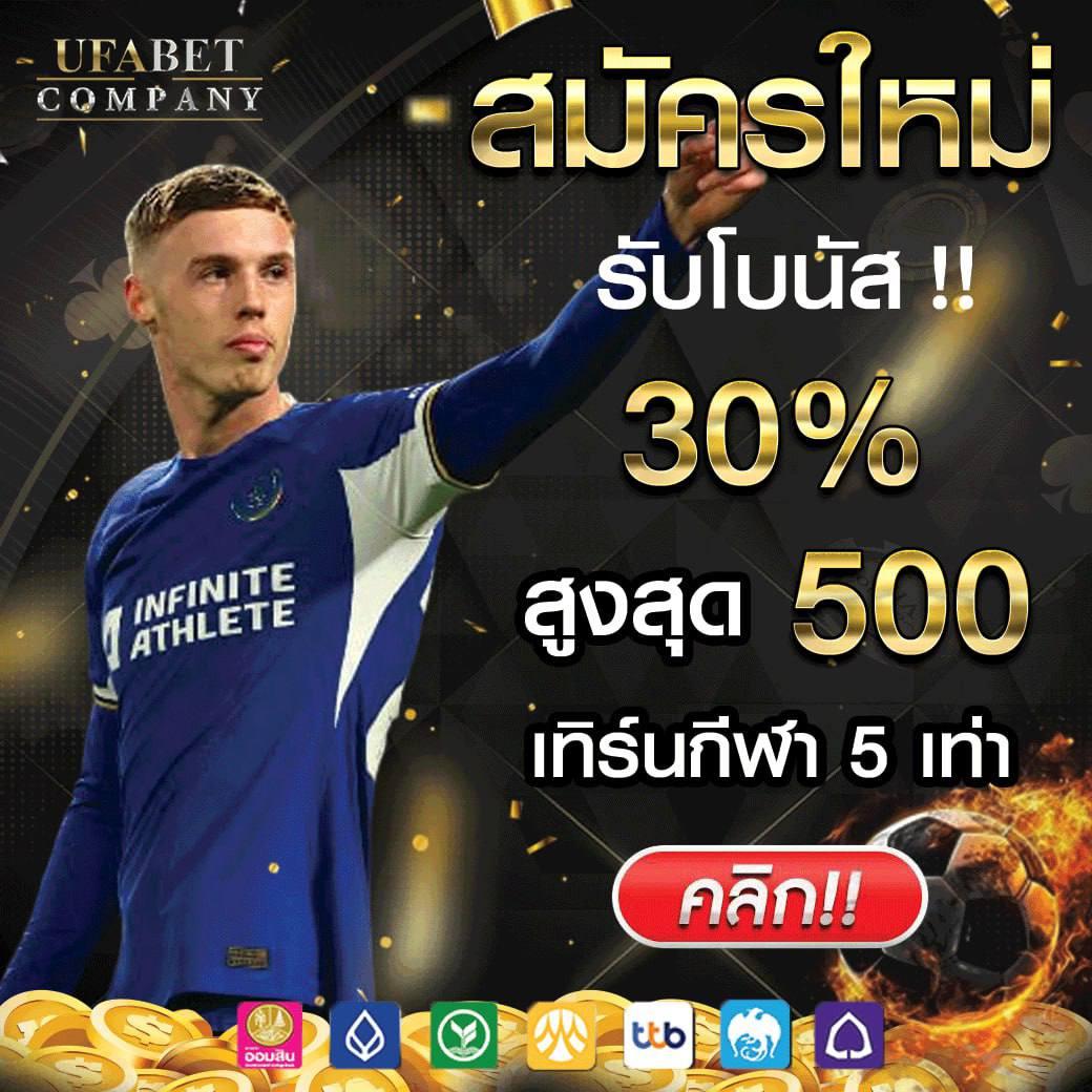 เกมสล็อตทดลองเล่นฟรี อัปเดตล่าสุด ค้นพบความสนุกทุกวัน